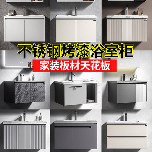 烤漆不锈钢吊柜蜂窝铝结构浴室柜