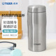 保温杯商务办公简约风男女水杯MJF 虎牌 TIGER A036
