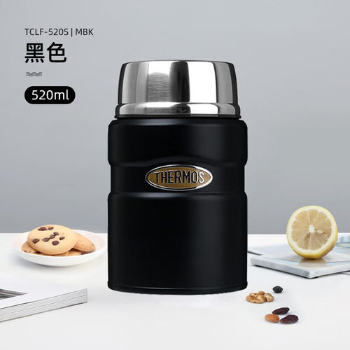膳魔师（THERMOS）焖烧杯316真空不锈钢保温饭盒焖烧罐TCLF-520S