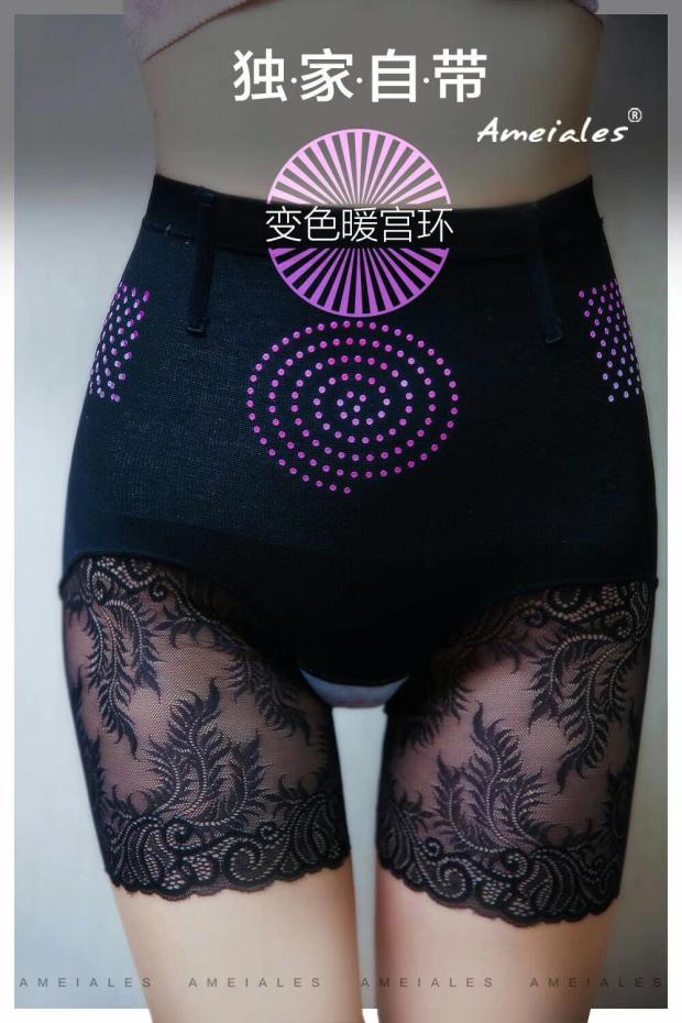 买一送一收腹裤粉红女神蕾丝防走光安全裤高腰均码弹力平角女短裤