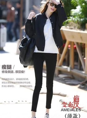 安美拉弹力小脚裤铅笔外穿瘦腿裤