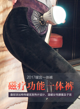 特价保暖裤暖宫裤加绒加厚双层东北收腹瘦腿提臀打底女裤