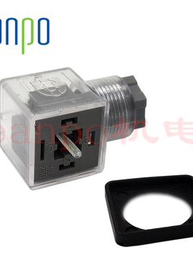 24VDC带LED灯电磁阀插头 续流二极管保护线圈过压保护 220VAC插头