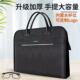 A4手提文件袋帆布电脑包会议资料袋公文包多层黑色商务单位开会专