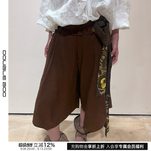 【现货】ECRIVAIN 26SS 春夏新款散摆压褶裙中裤 DOUBLEBOO