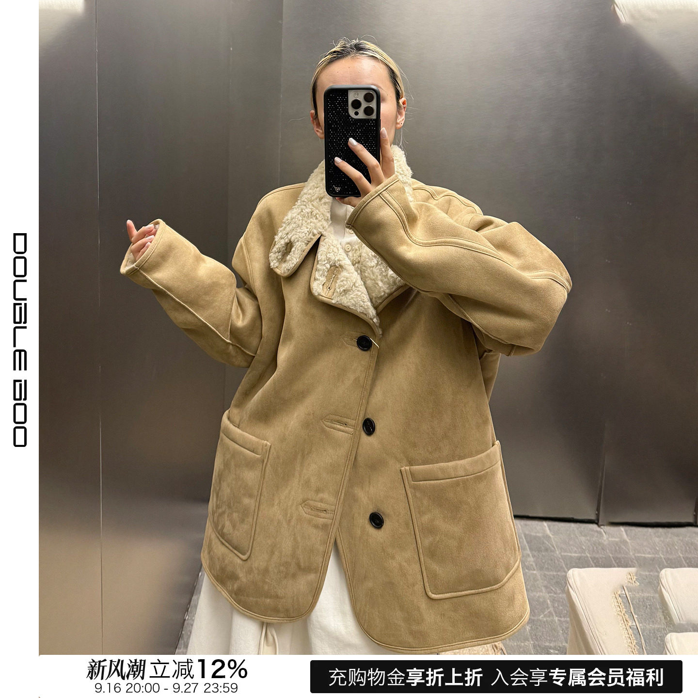 【现货】LOW CLASSIC 26FW 秋冬新款双面穿羊羔毛夹克 DOUBLEBOO