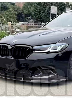 适用于宝马F90 LCI M5 改装oiomotors 3D款碳纤维前唇 前下巴
