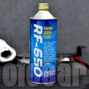日本Endless RF650赛用竞技刹车油500ml 干沸点326℃