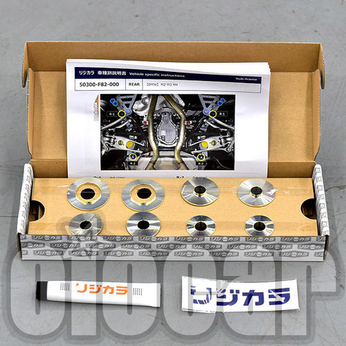 宝马F8x M2 M2c M3 M4专用 日本SPOON后副车架底盘强化杯士垫片 - 封面