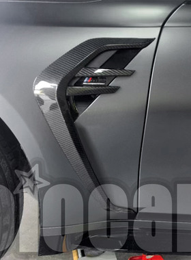 适用于宝马 G8x M3 M4专用 oiomotors干碳纤维叶子板侧进气口