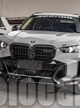 适用于宝马G05LCI X5专用 改装干碳纤维材质替换式前杠侧进气格栅