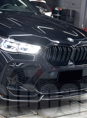 适用于宝马F96 X6M车型 改装oiomotors Manhart款干碳碳纤维前唇