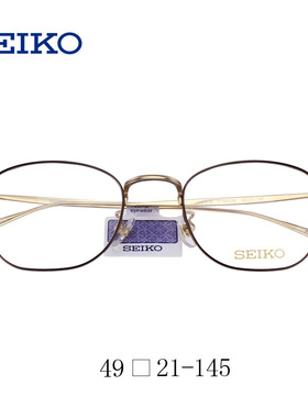 精工全框纯钛超轻眼镜架商务休闲男配近视光学眼镜框H03097配蔡司