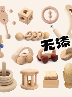 无漆实木新生婴儿抓握摇铃玩具礼品蒙氏两圆相扣套环蛋杯蒙特梭利