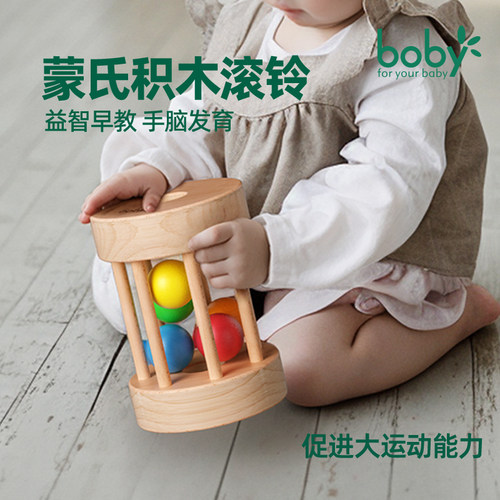 蒙氏滚动鼓响铃婴幼儿爬行玩具