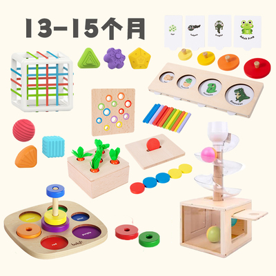 蒙氏益智玩具1岁lovevery平替