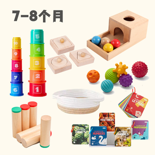 蒙氏早教Lovevery平替7-8个月龄宝宝益智玩具目标盒嵌板认知卡片