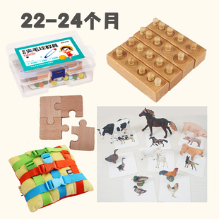 蒙氏早教Lovevery平替22-24月龄宝宝益智玩具动物模型夹毛球插扣