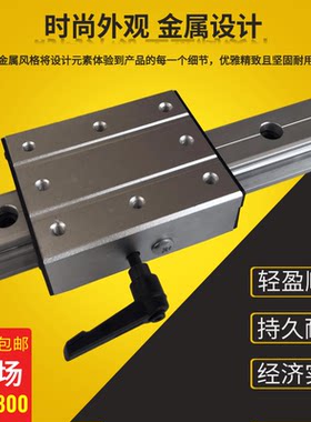 铝合金双轴心滚轮滑轨滑块