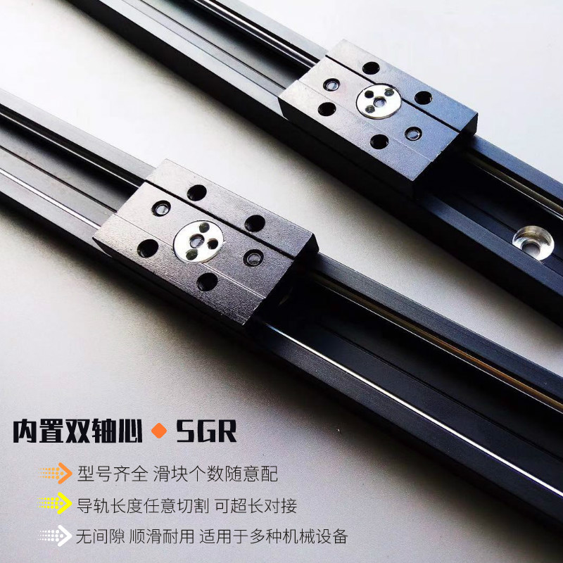 黑色内置铝合金滑道直线导轨