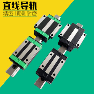 国产直线导轨HGH HGW EGH15 20 25 30 35 45 55 CACC滑块线轨滑轨