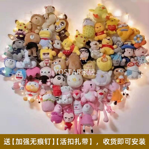 卧室墙上网格框房间娃娃收纳架