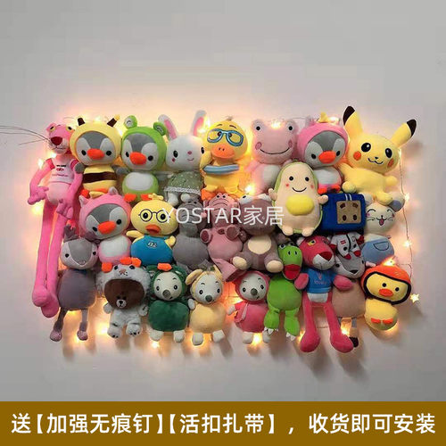 挂墙上固定网格布偶展示架子娃娃