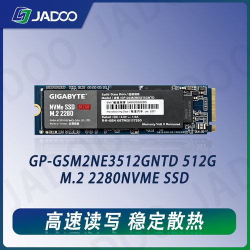 技嘉Gigabyte GP-GSM2NE3512GNTD 512G M.2 2280NVME SSD固态硬盘