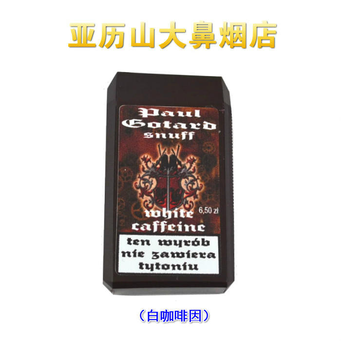 ²¨À¼ ±£ÂÞ¹Åͤ °×¿§·ÈÒò ±ÇÑÌ·Û Ç¿Á¦ÌáÉñ