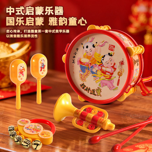 男女孩花鼓乐器套装打鼓沙锤