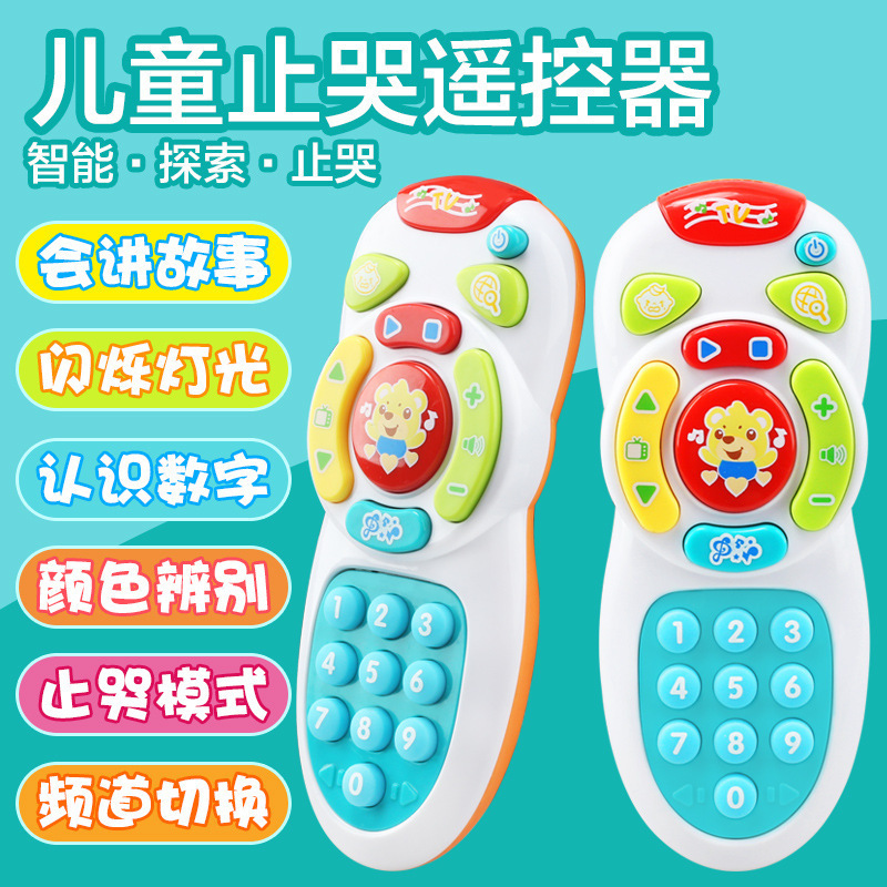 儿童男女卡通电话探索遥控器音乐故事安抚电话可咬防口水玩具手机
