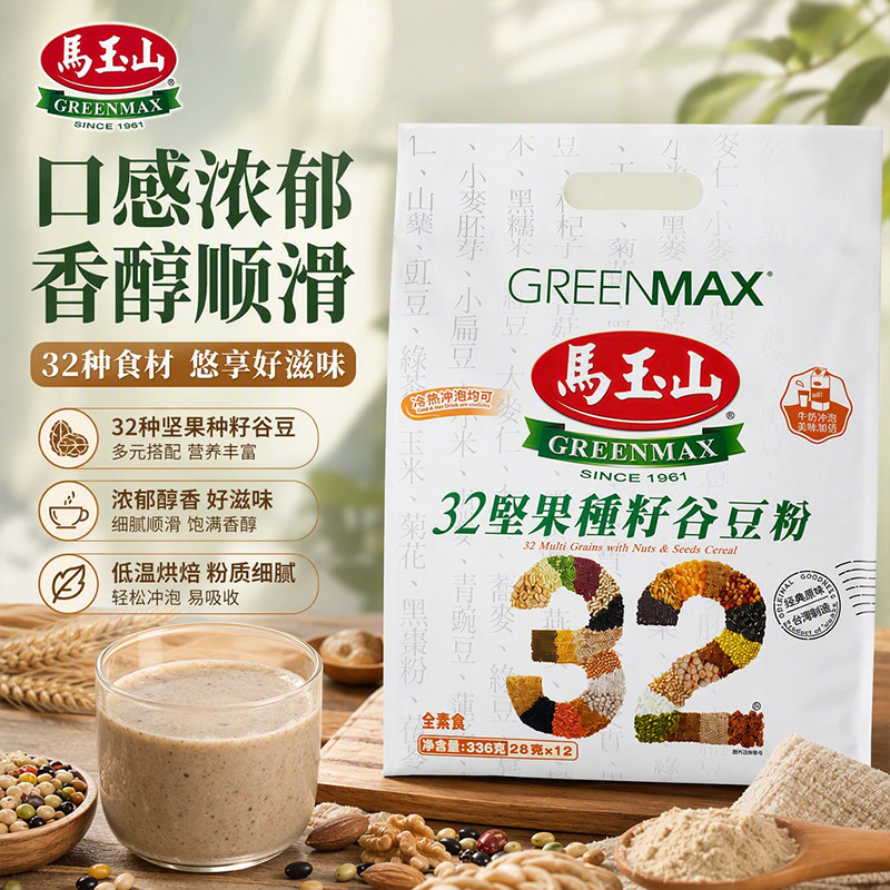 马玉山32种坚果种籽谷豆粉全素食独立小包冷热冲泡营养代餐谷物粉