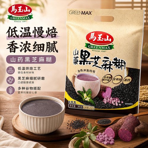 马玉山山药黑芝麻糊早餐即食冲饮饱腹五谷杂粮粉代餐谷物粉360g