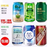 Какая сложная комбинация напитков, Top5 White Flower Snake Grass Water Black Songsha Shi Top десять осенних лесов История интернет -красного