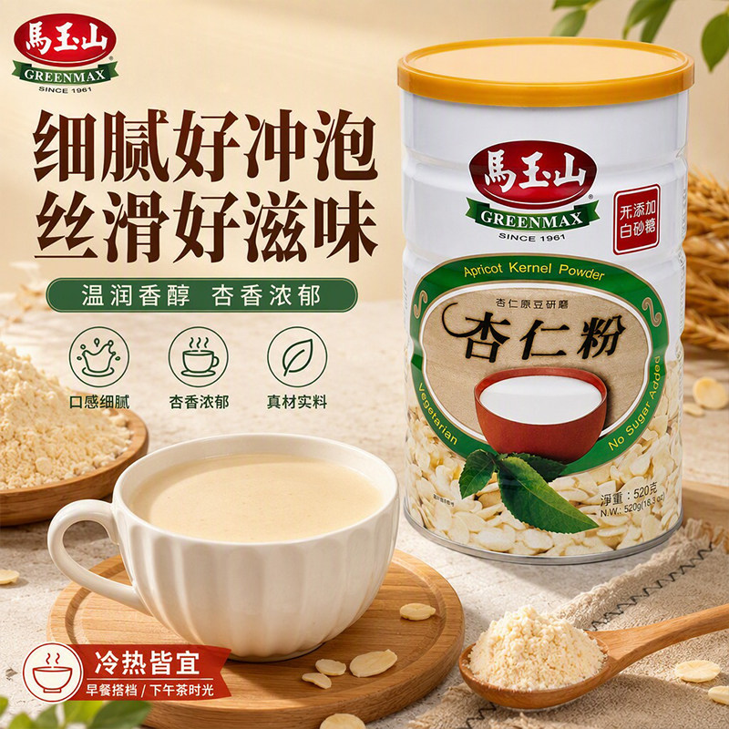 台湾进口马玉山杏仁粉纯素食烘培杏仁饼干豆腐营养早餐冲饮520g图片