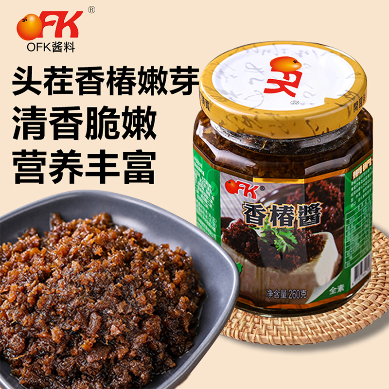 台湾进口ofk香椿拌酱260g即食