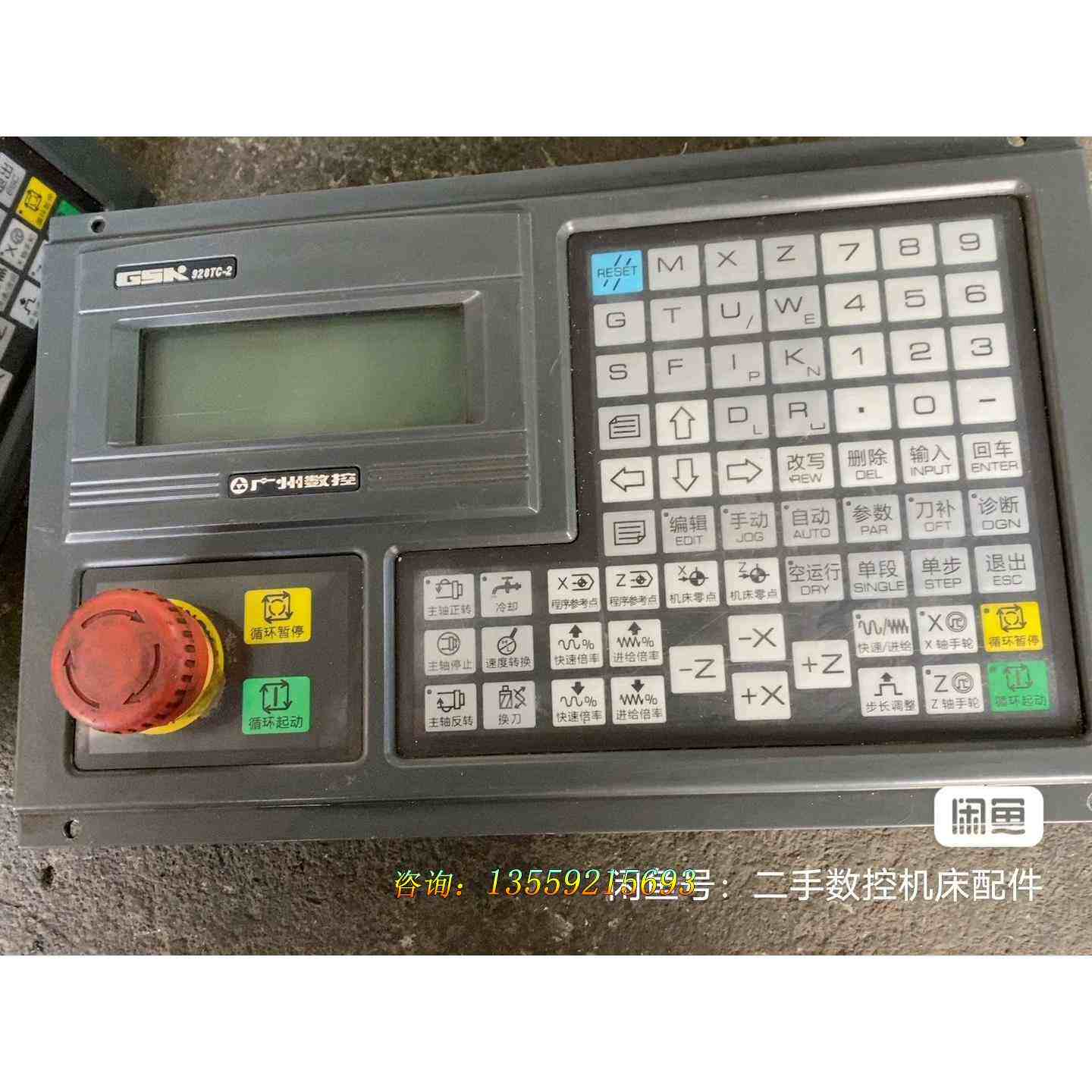 广数928tc–2机床数控系统五台,功能正常,,四议价