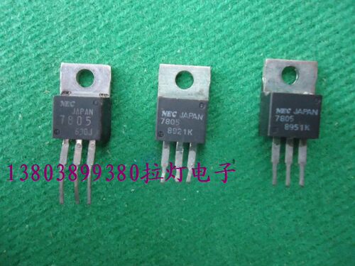全新7805三端稳压块全系列7812三端稳压管插件三极管