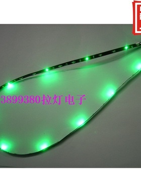 LED绿色流水软灯条建筑模型沙盘专用流水灯条3mm宽软灯条每米60灯