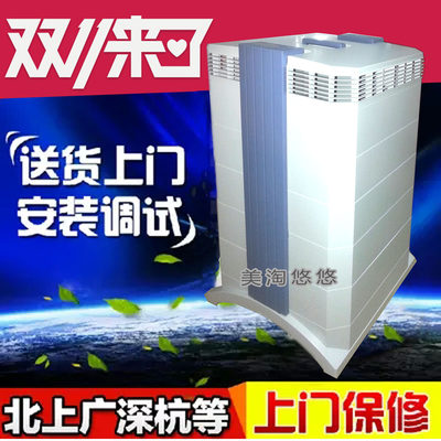 IQAIR GC新版IQAir GC MultiGas NE iqair空气净化器除甲醛