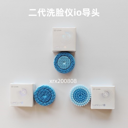 《人气价》如新spa机lumi洗脸仪二代io导头基础轻柔加强导头正品-封面