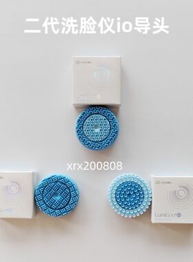 Nuskin如新lumispaio洗脸仪电动