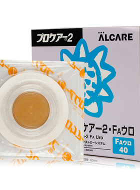 日本爱乐康13382尿路造口底盘两件式膀胱改道小便集尿底座胶片U40