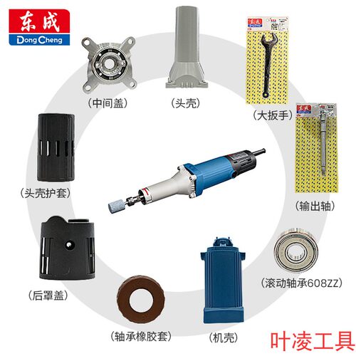 东成S1J-FF02-25电磨转子定子