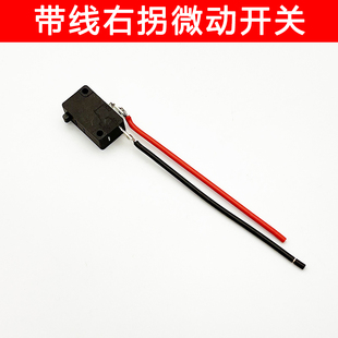 电动工具锂电吹风机 水枪 暴风机 电链锯微动开关银触点精品开关