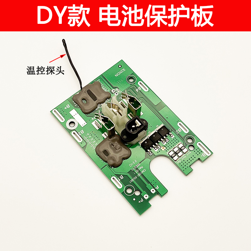 大艺直流电大功率牧田电池