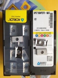 韩国进口KORLOY刀片 铝用刀片 铝专用刀片APKT1604 R0.8 刀片