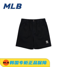 韩国MLB正品纯色运动短裤刺绣队标休闲百搭裤男明星同款中裤宽松