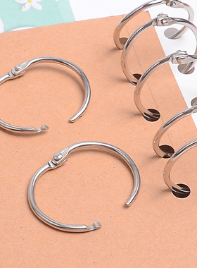 活页圈铁环扣装订圈卡圈线圈环铁圈书圈打孔器圆形金属开口纸夹环