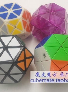 Dayan Gem 10大雁宝石十代10代彩色原色透明紫色限量版